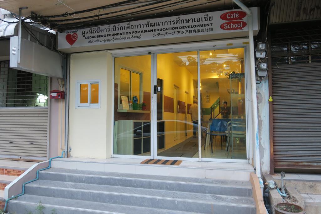 Cb Ekkamai Ξενοδοχείο Μπανγκόκ Εξωτερικό φωτογραφία